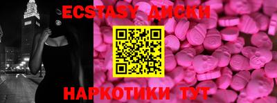мефедрон VHQ Апшеронск