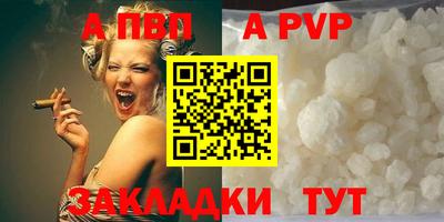 мяу мяу кристалл Апрелевка