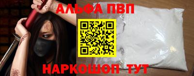 героин Аргун