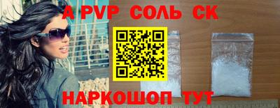 мефедрон VHQ Апшеронск