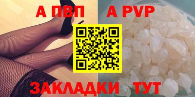 героин Аргун