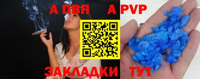мефедрон VHQ Апшеронск