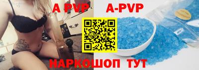 мефедрон VHQ Апшеронск