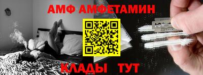 мяу мяу кристалл Апрелевка