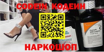 мефедрон VHQ Апшеронск