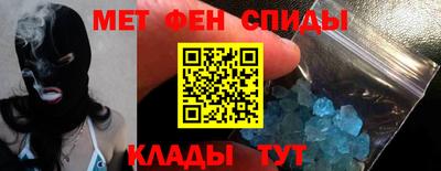 мяу мяу кристалл Апрелевка