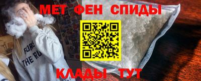 мефедрон VHQ Апшеронск