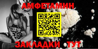 мяу мяу кристалл Апрелевка