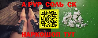 мефедрон VHQ Апшеронск