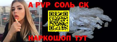 мефедрон VHQ Апшеронск