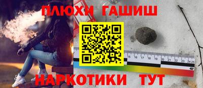 героин Аргун