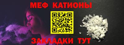 мефедрон VHQ Апшеронск