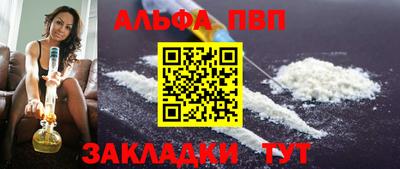 мет Абакан