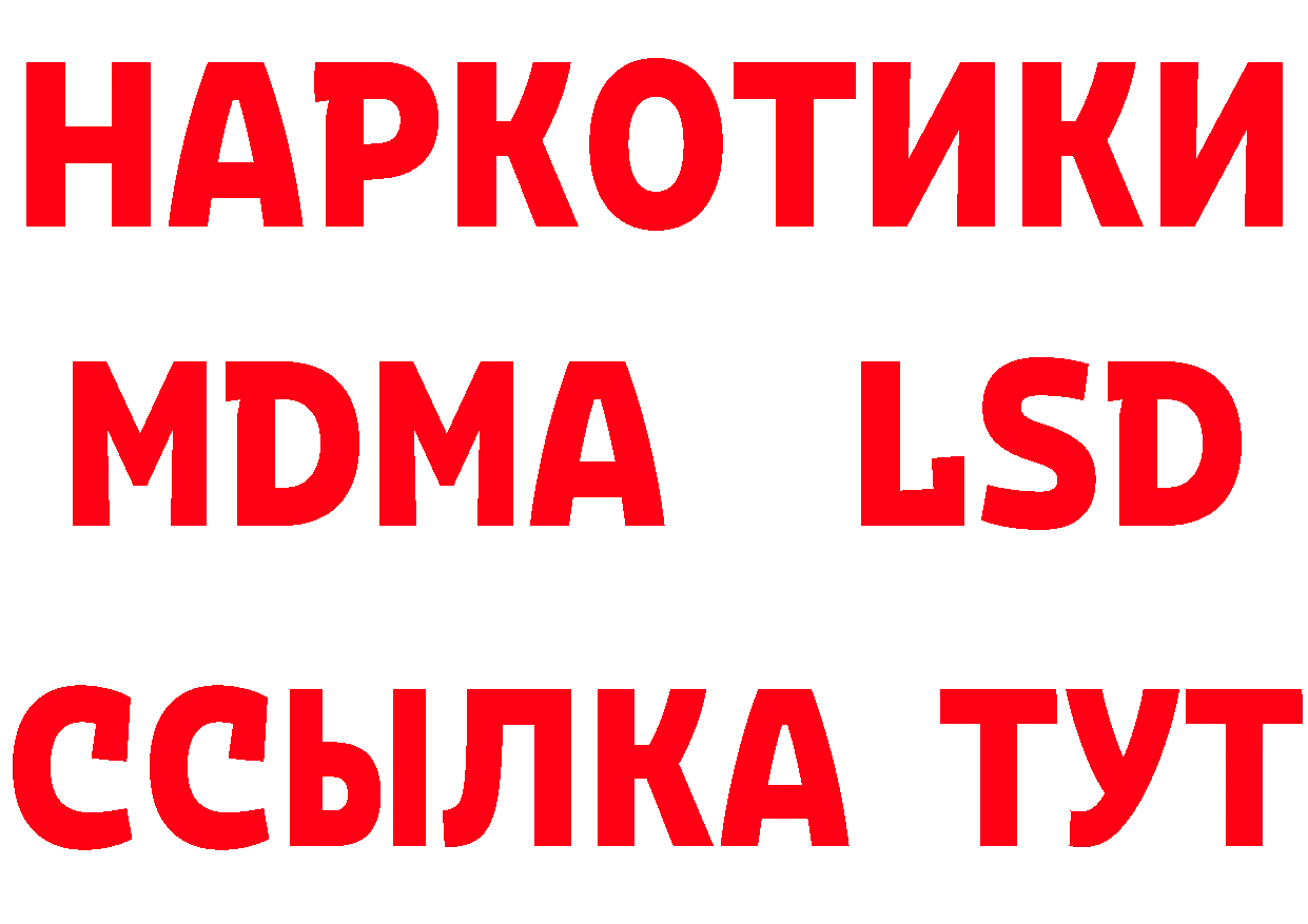 Как найти наркотики?  формула Югорск