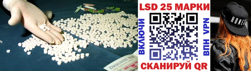 это клад Югорск LSD-25 экстази ecstasy