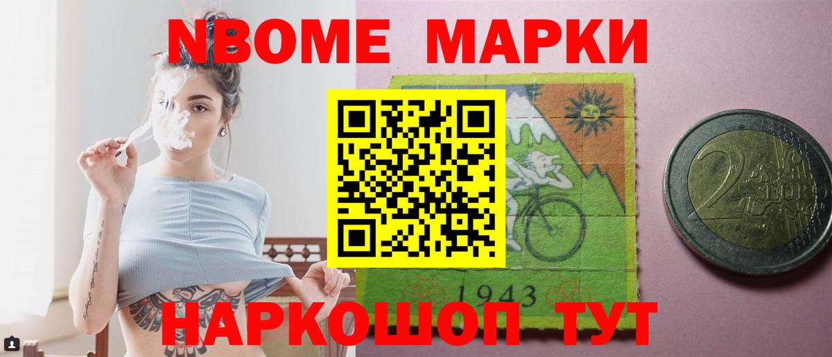 МДМА Югорск