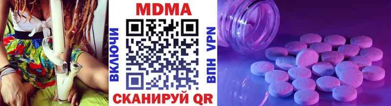 MDMA молли  Югорск 