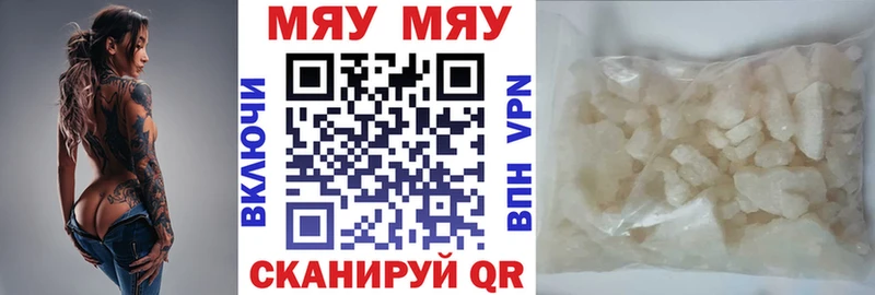 хочу   Югорск  МЕФ VHQ 