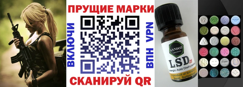 Марки 25I-NBOMe 1500мкг Югорск