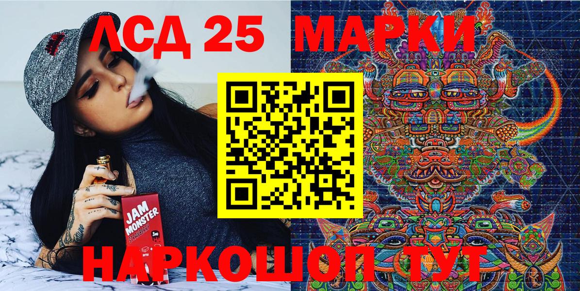 Марки N-bome 1,5мг  Вход с VPN  Югорск  Марки 25I-NBOMe  Марки N-bome 1,5мг 