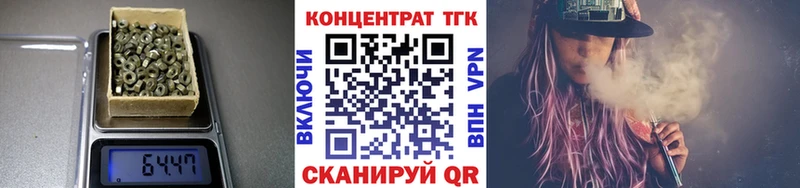 Дистиллят ТГК вейп с тгк  хочу наркоту  Югорск 