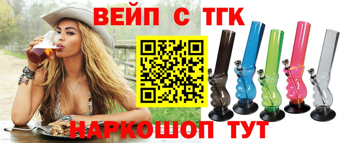 ГАШ  А ПВП СК кристаллы  ГЕРОИН  НБОМе  Вход с VPN  МЕФ   МАРИХУАНА  Югорск  Мефедрон  Cocaine 
