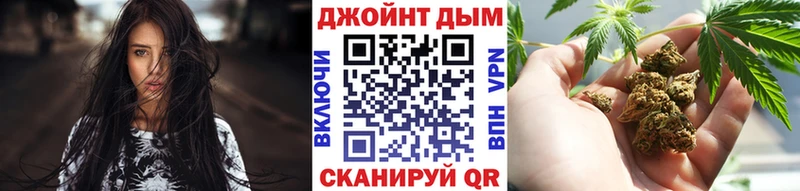 МАРИХУАНА сатива  купить  сайты  Югорск 
